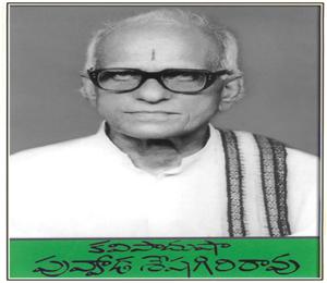 Puvvada Sheshagiri Rao