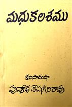 Madhu Kalasamu